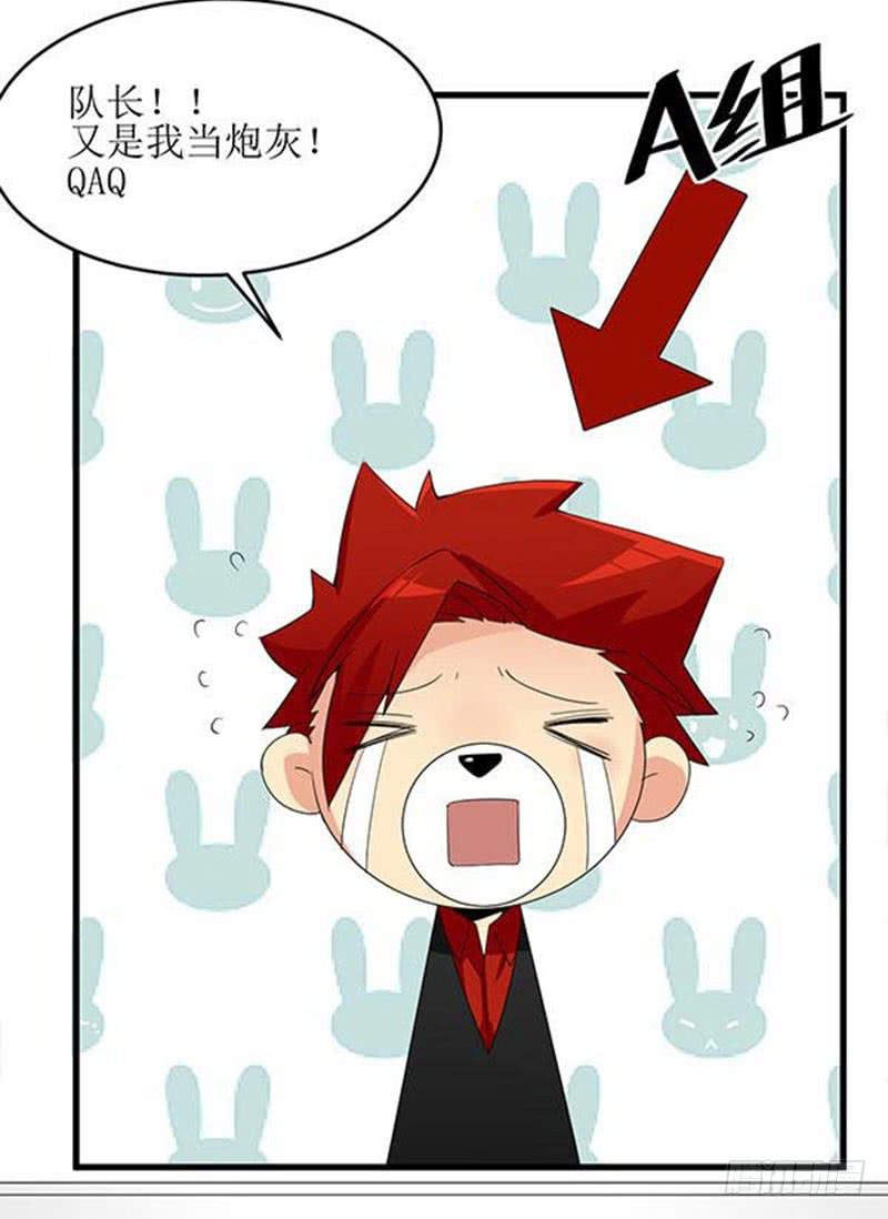 09 不走寻常路-第9话