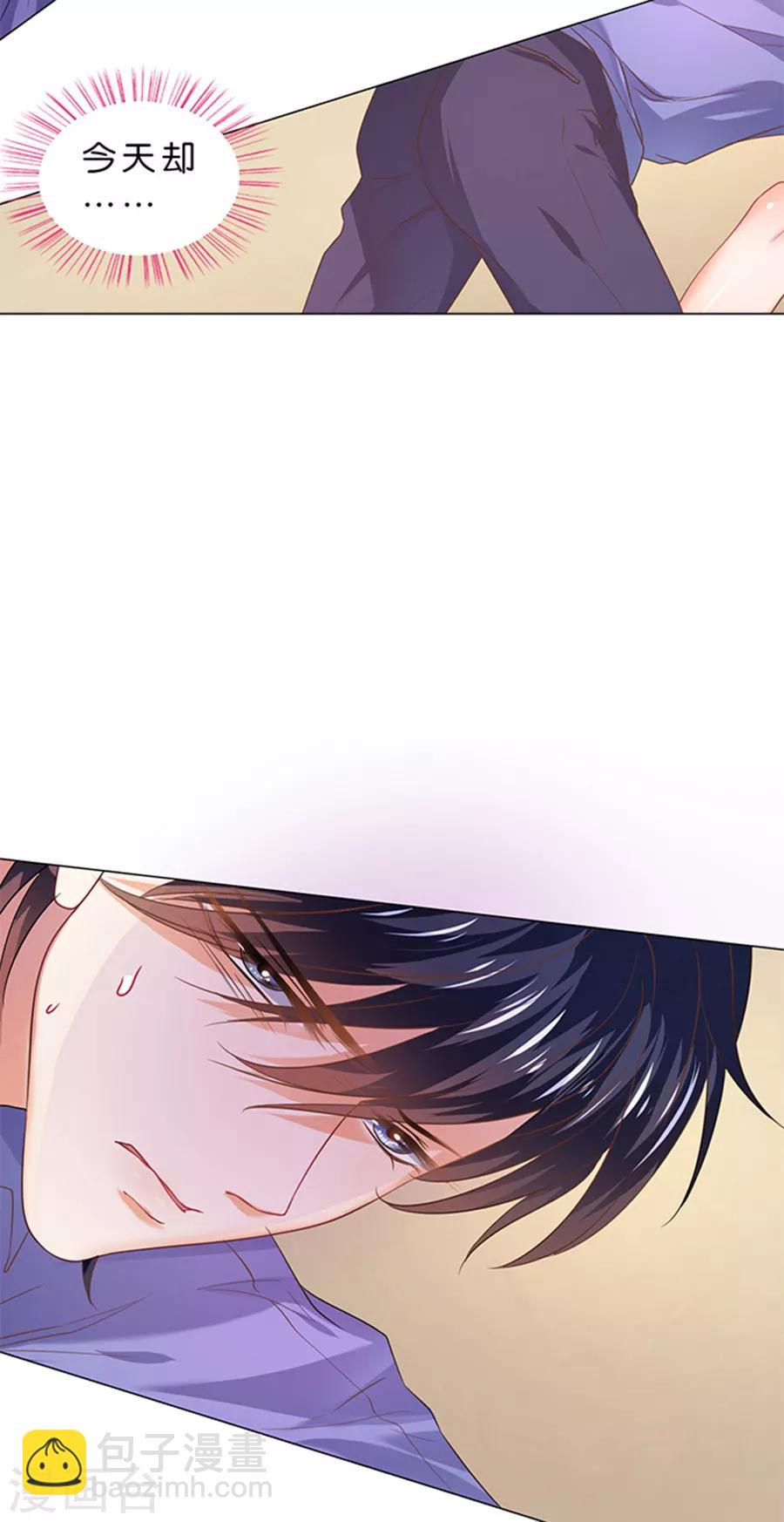 楚醫生也要談戀愛 - 第104話 - 2