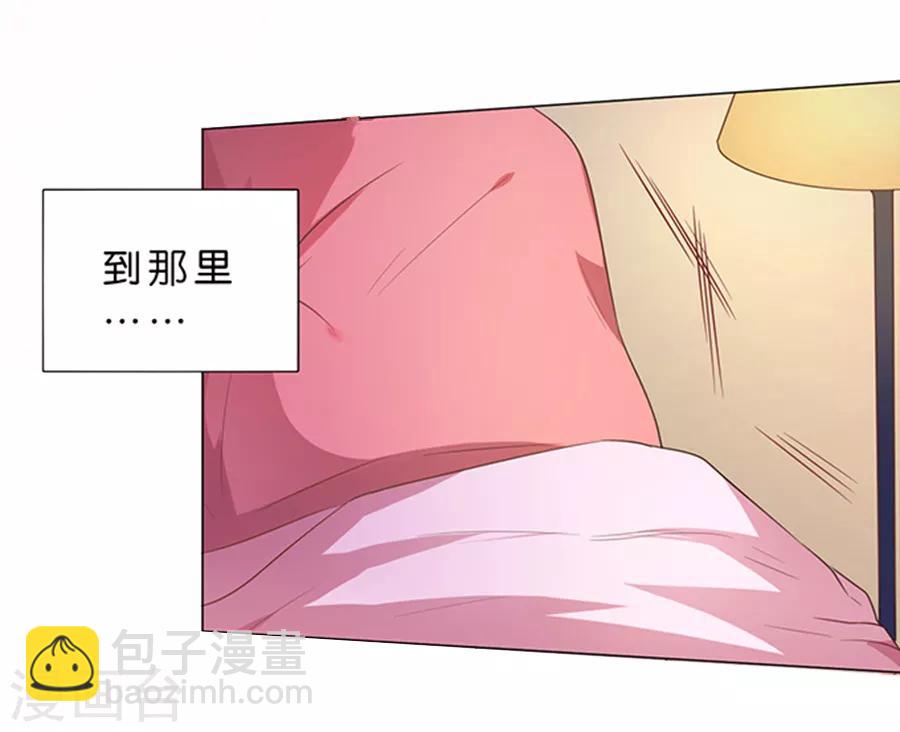 楚醫生也要談戀愛 - 第104話 - 4