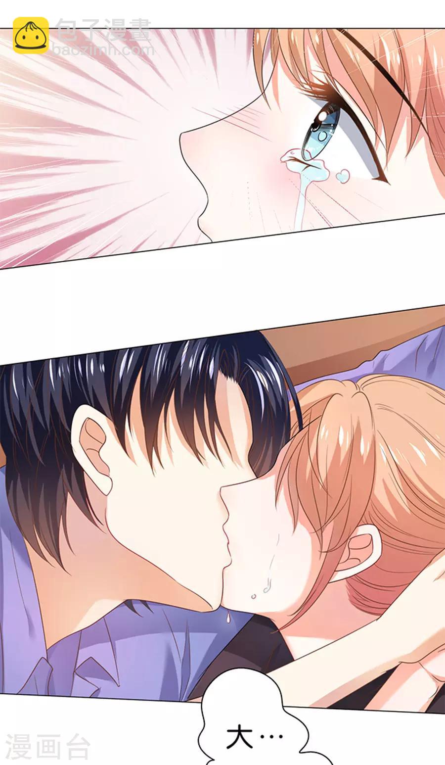 楚醫生也要談戀愛 - 第104話 - 1