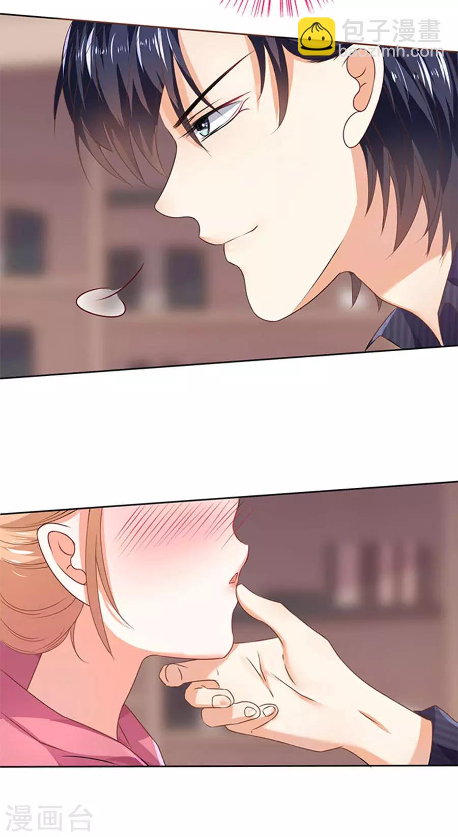 楚醫生也要談戀愛 - 第110話 - 3