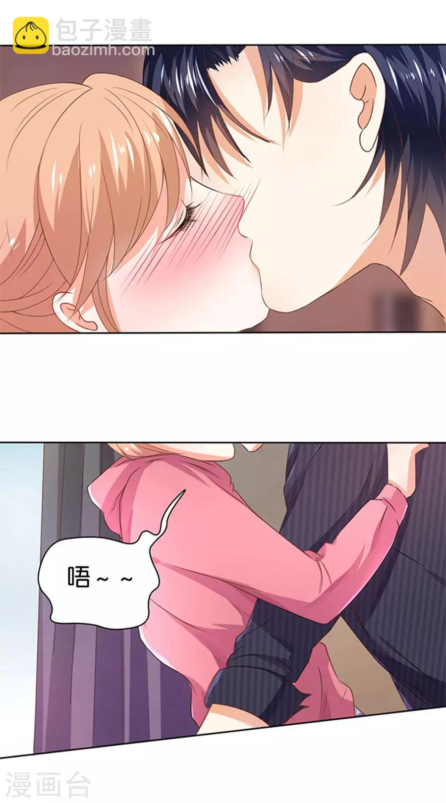 楚醫生也要談戀愛 - 第110話 - 4