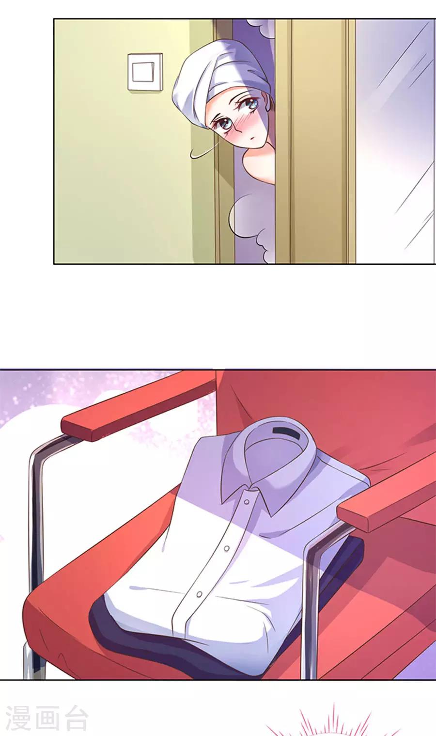 楚醫生也要談戀愛 - 第122話 - 3