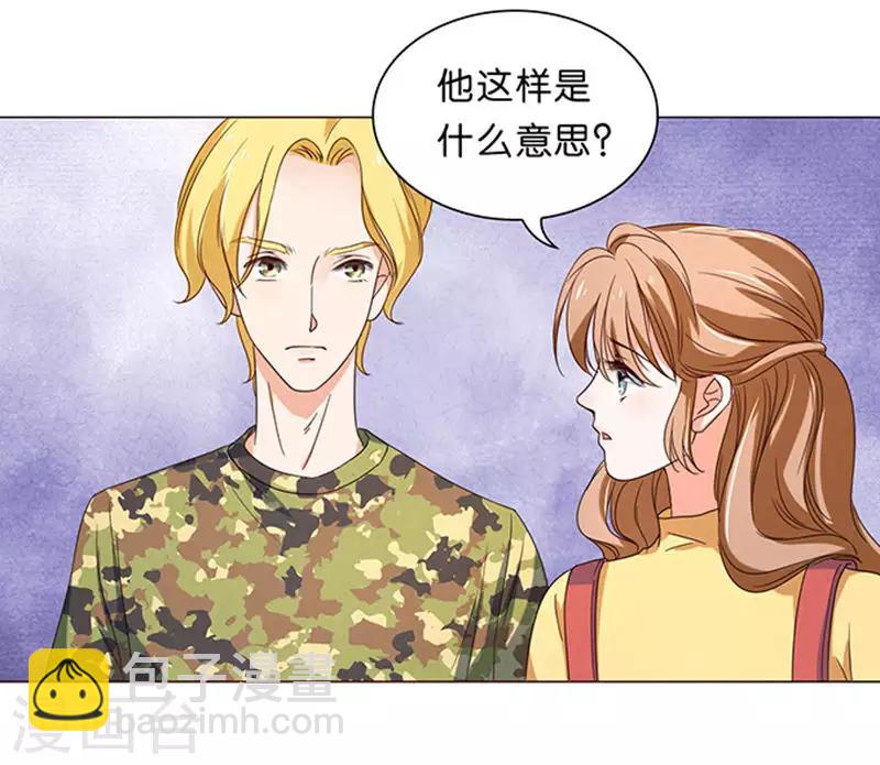 楚醫生也要談戀愛 - 第15話 - 3