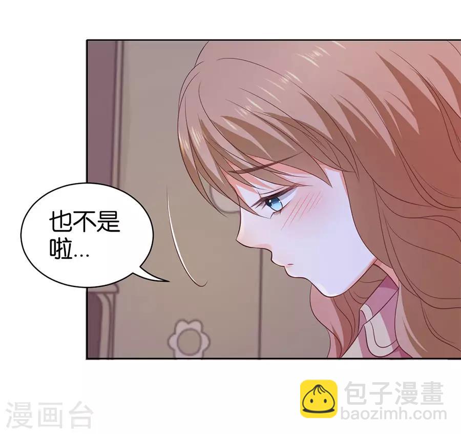 楚医生也要谈恋爱 - 第144话 - 1