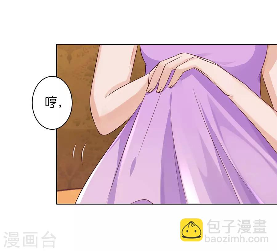 楚醫生也要談戀愛 - 第146話 - 6