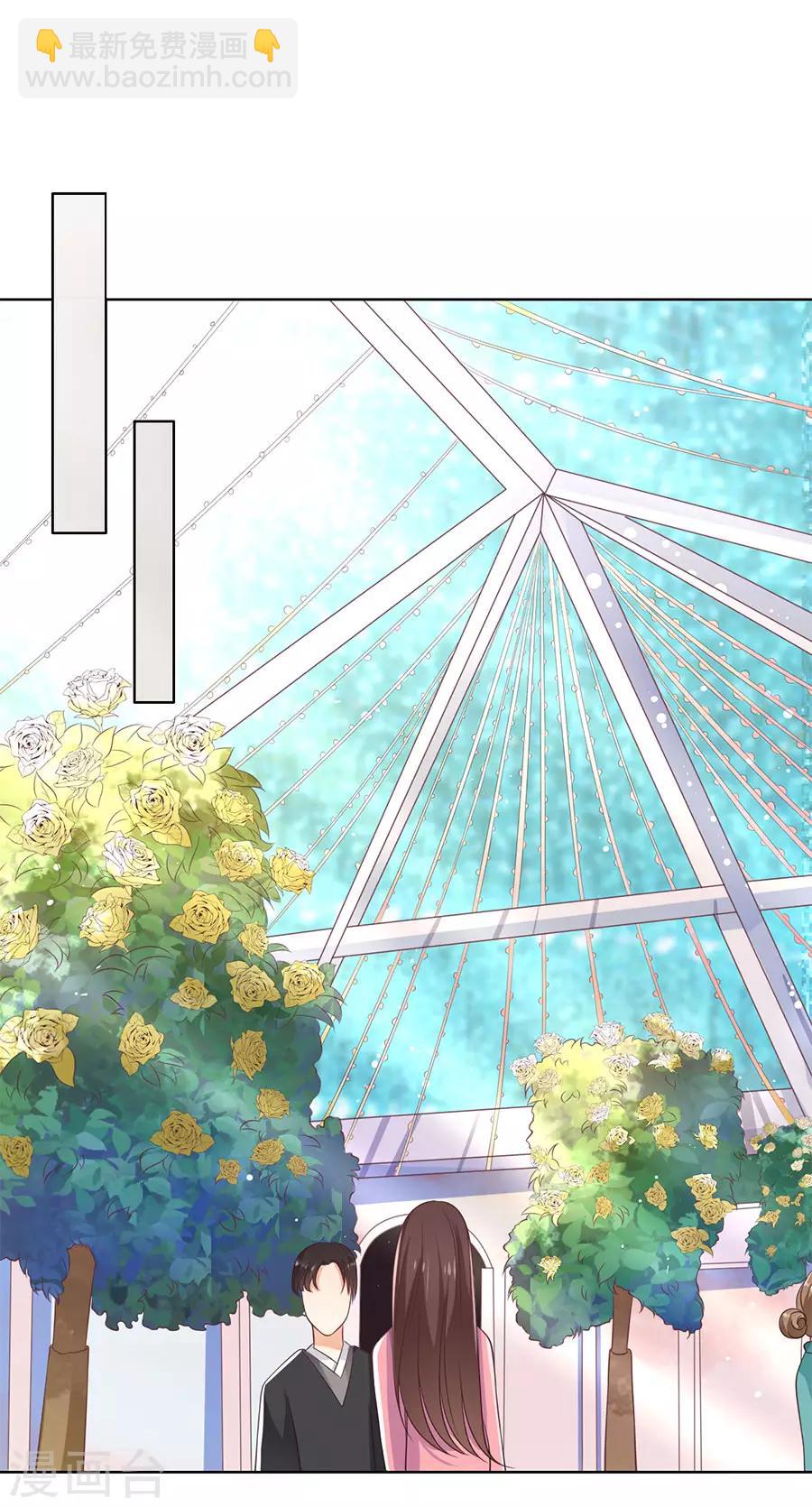 楚醫生也要談戀愛 - 第154話 - 4