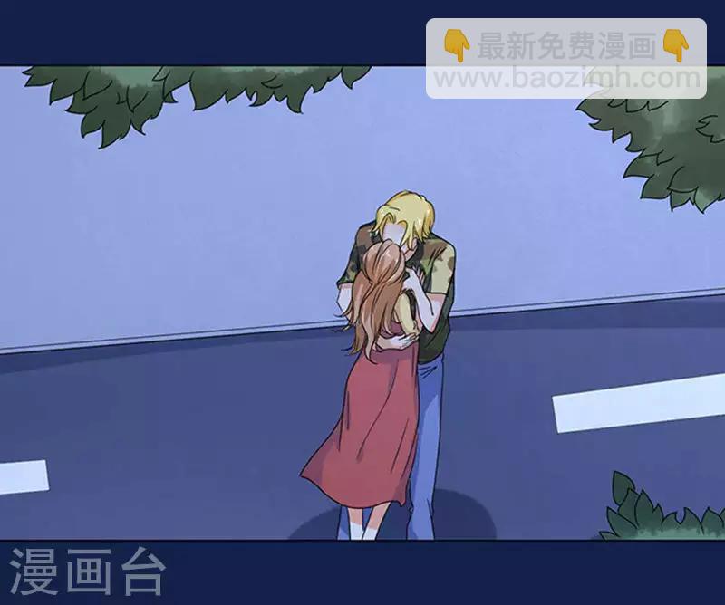 楚醫生也要談戀愛 - 第17話 - 5