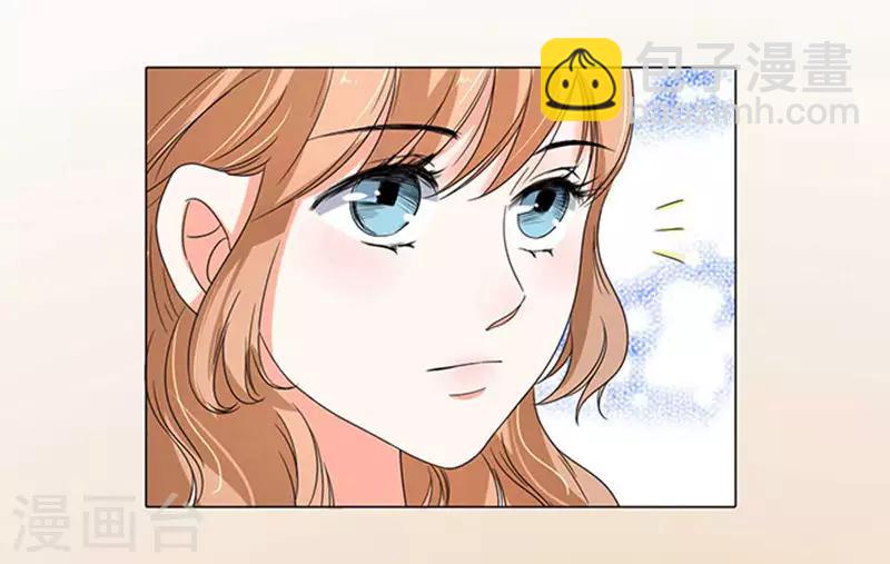 楚醫生也要談戀愛 - 第17話 - 1