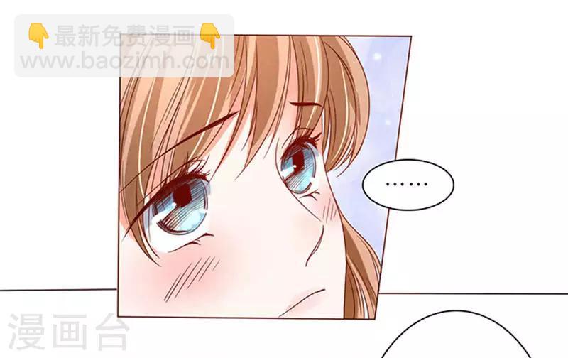 楚醫生也要談戀愛 - 第17話 - 4