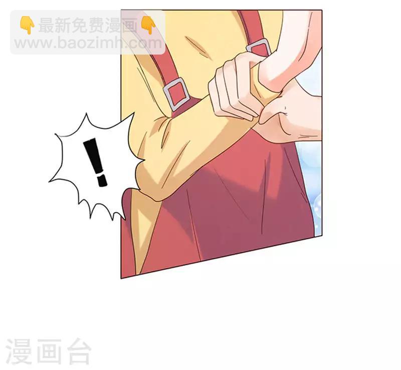 楚醫生也要談戀愛 - 第17話 - 3