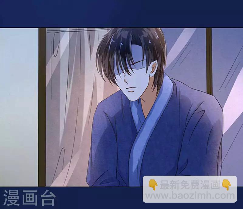 楚醫生也要談戀愛 - 第17話 - 3