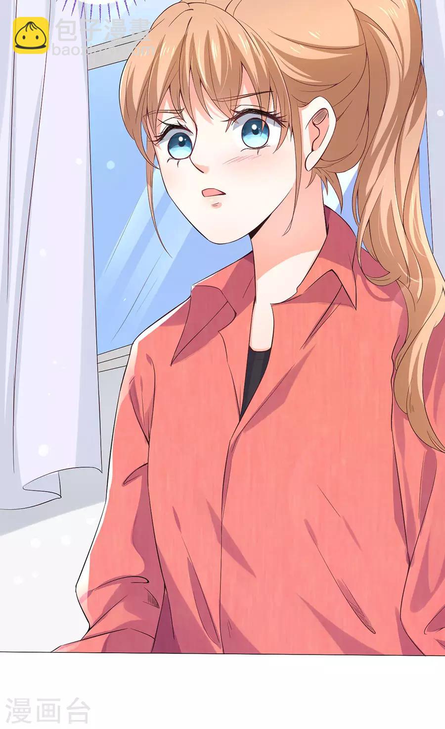 楚醫生也要談戀愛 - 第162話 - 6