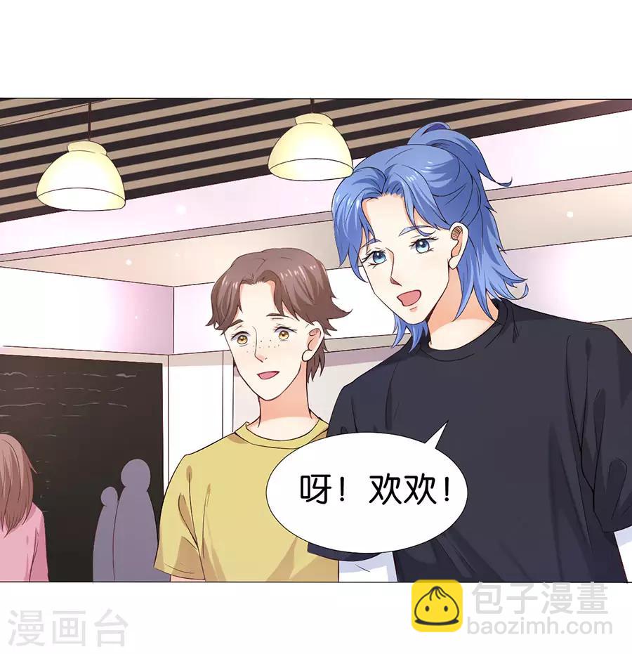 楚醫生也要談戀愛 - 第162話 - 2