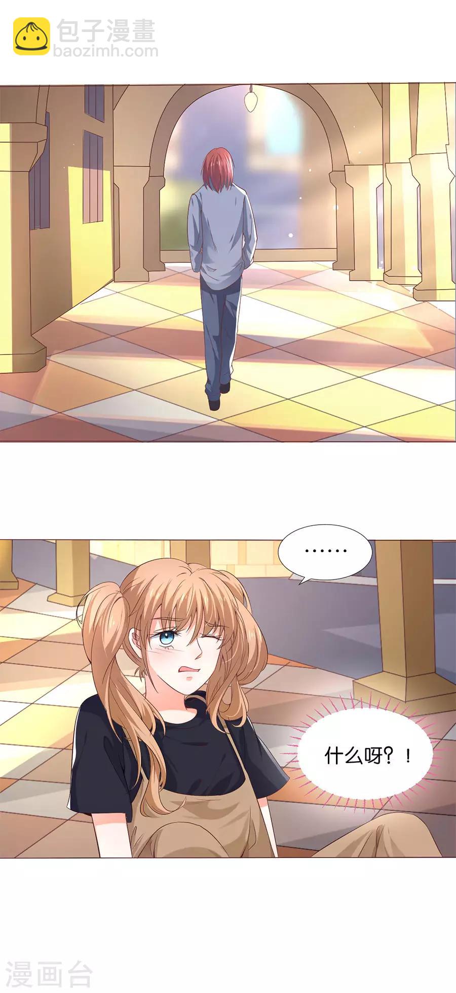 楚醫生也要談戀愛 - 第164話 - 2