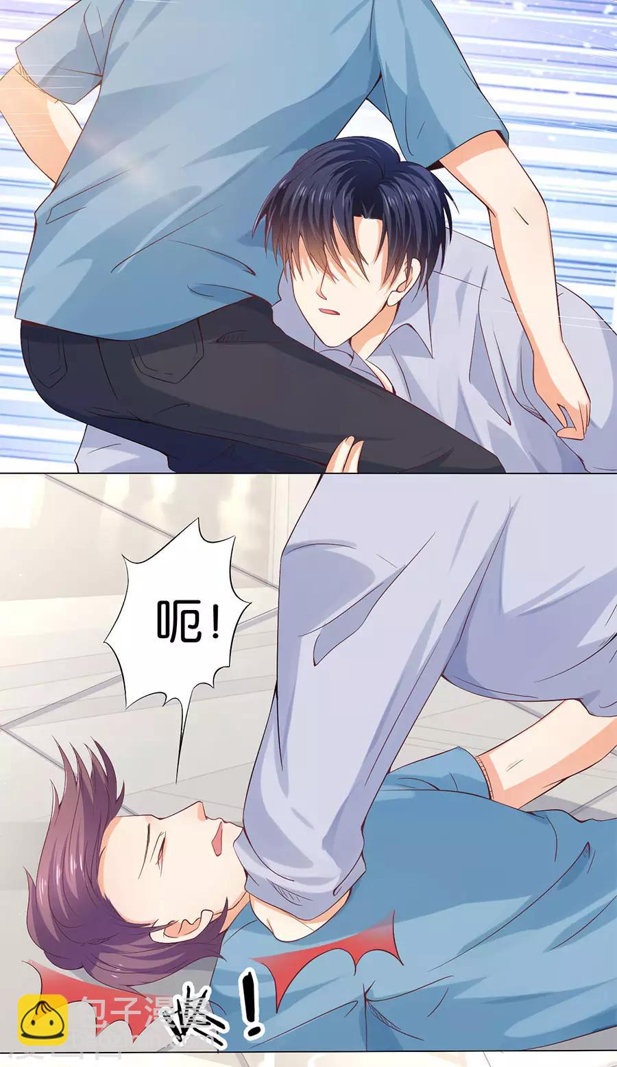 楚醫生也要談戀愛 - 第166話 - 5