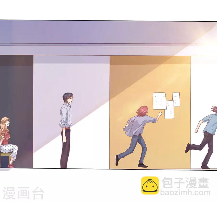 楚醫生也要談戀愛 - 第166話 - 4