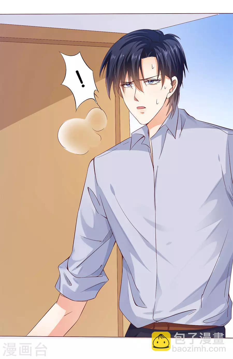 楚醫生也要談戀愛 - 第166話 - 3