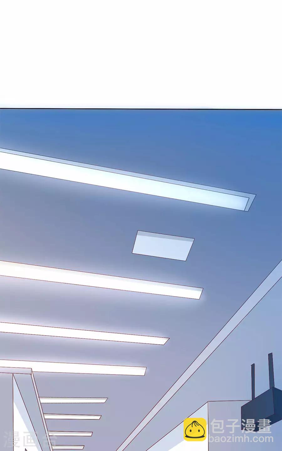 楚醫生也要談戀愛 - 第174話 - 5