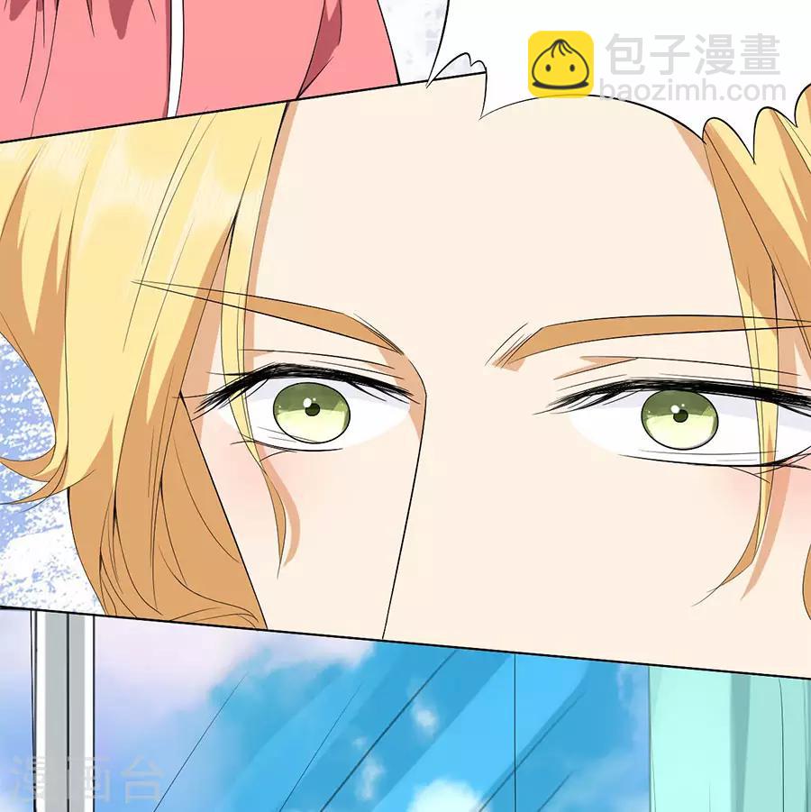 楚醫生也要談戀愛 - 第174話 - 2