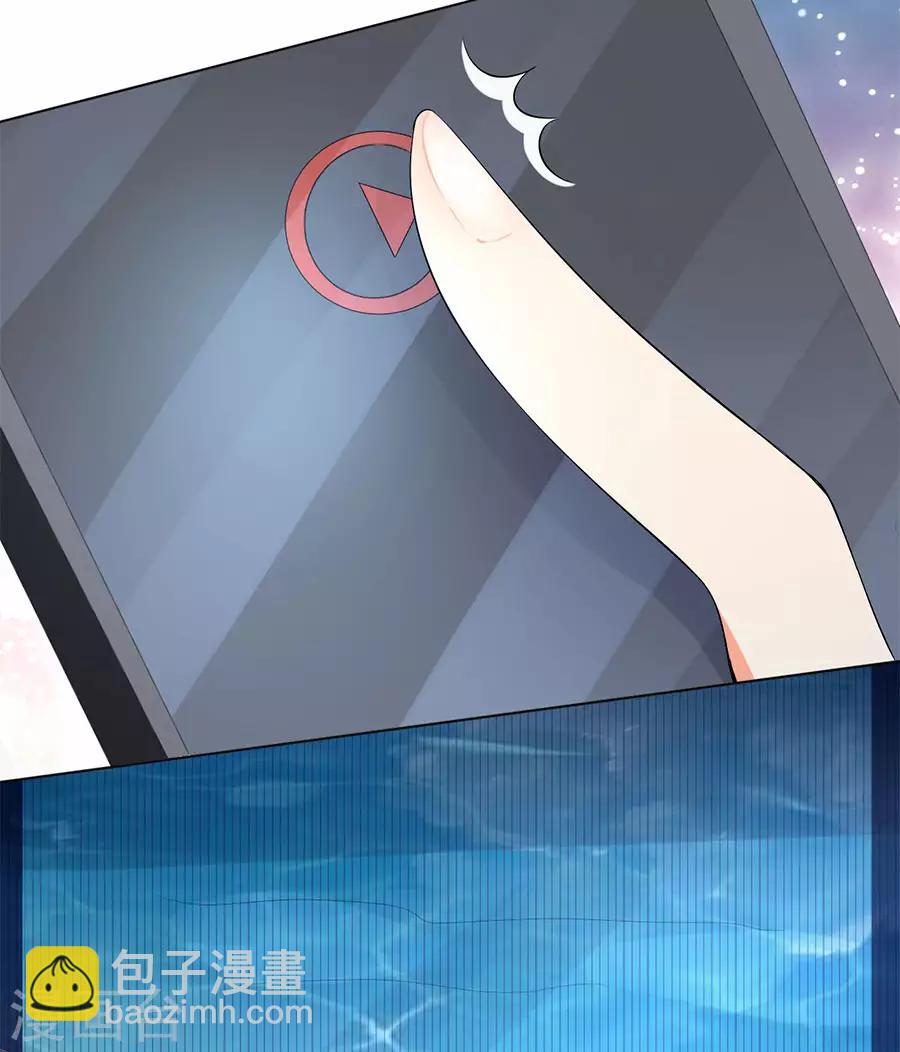 楚醫生也要談戀愛 - 第174話 - 2