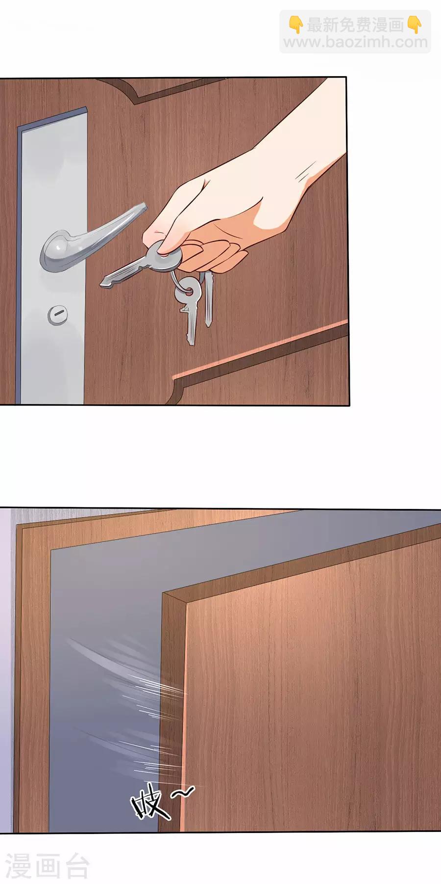 楚醫生也要談戀愛 - 第178話 - 2