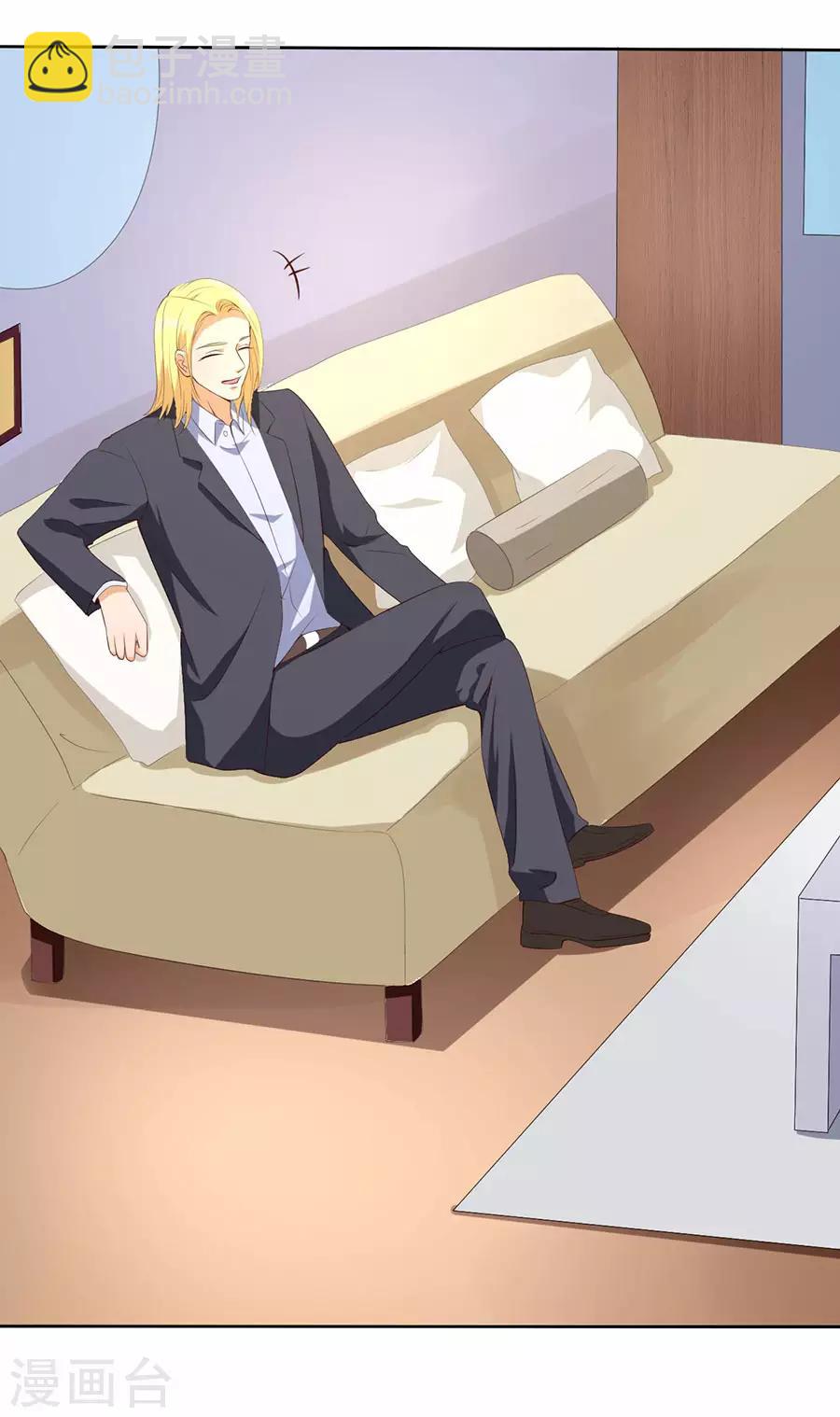 楚醫生也要談戀愛 - 第178話 - 4