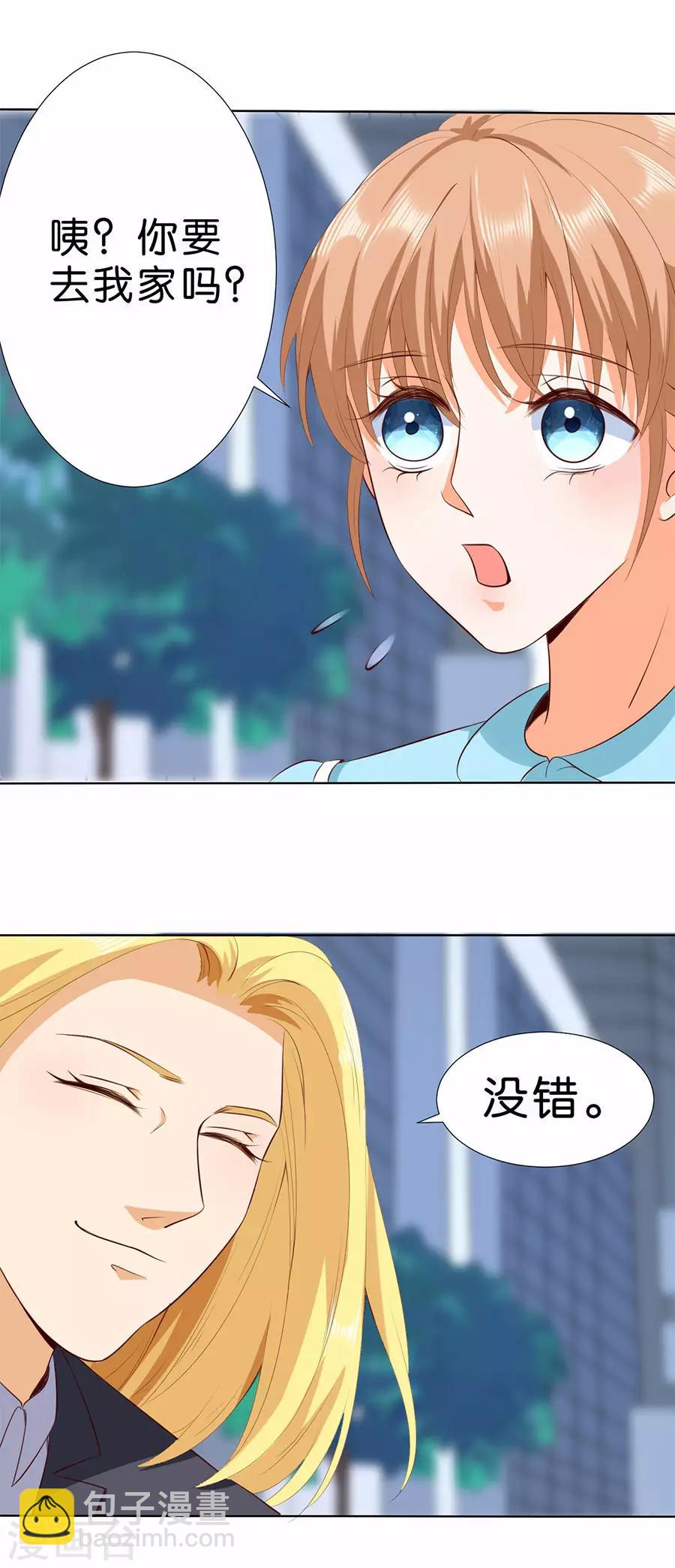 楚醫生也要談戀愛 - 第178話 - 1