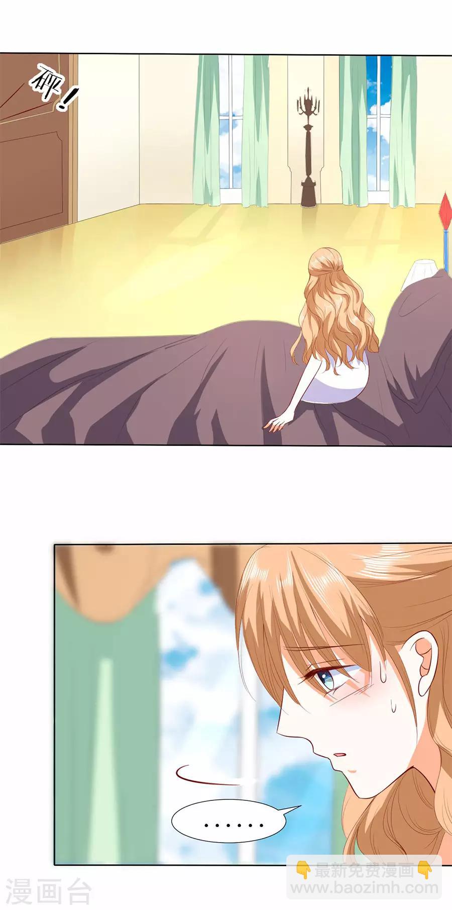 楚醫生也要談戀愛 - 第188話 - 2