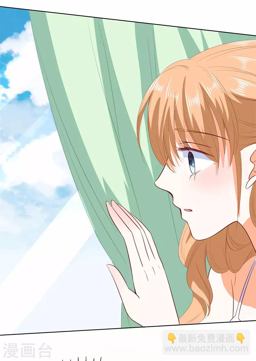 楚醫生也要談戀愛 - 第188話 - 5