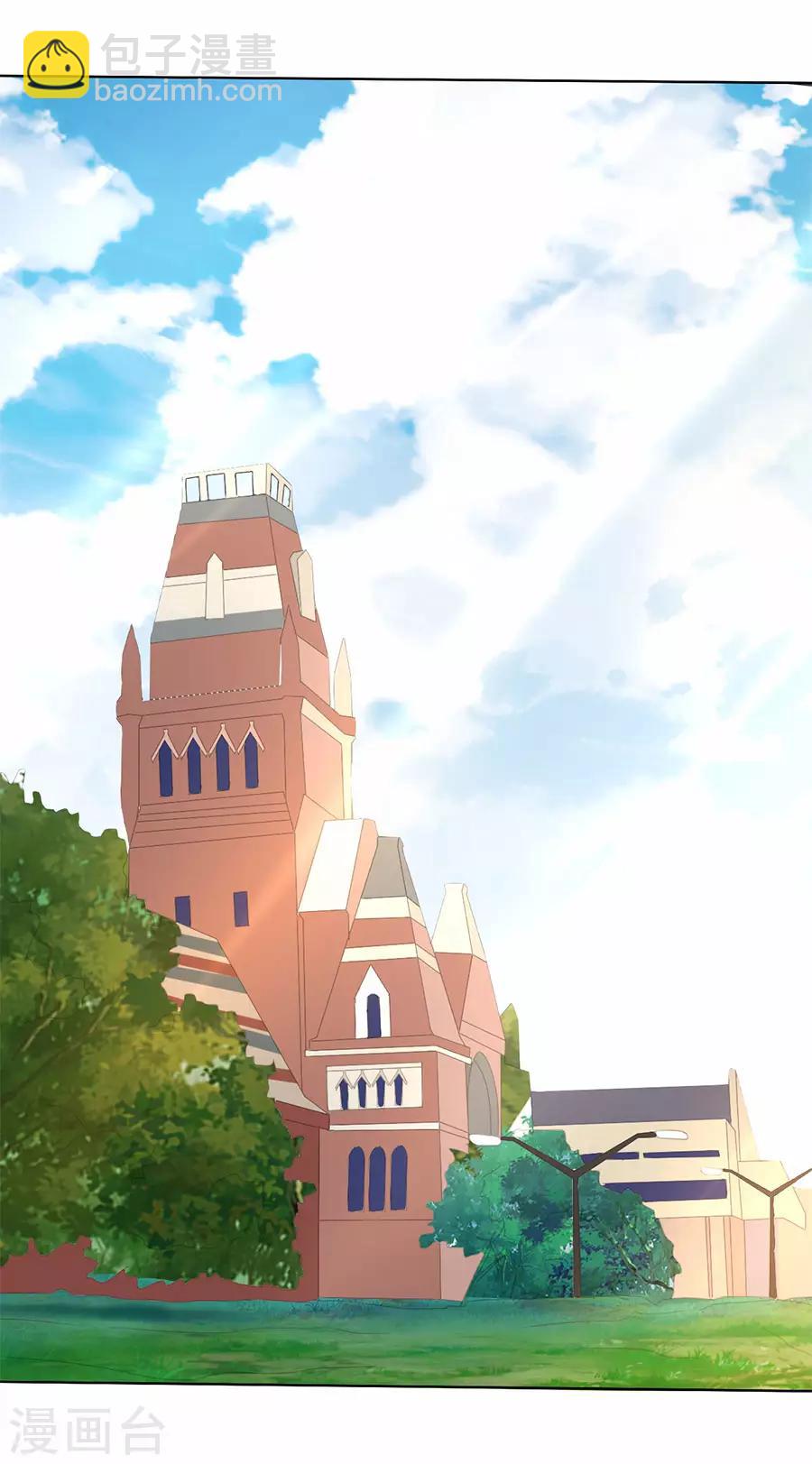 楚醫生也要談戀愛 - 第188話 - 3