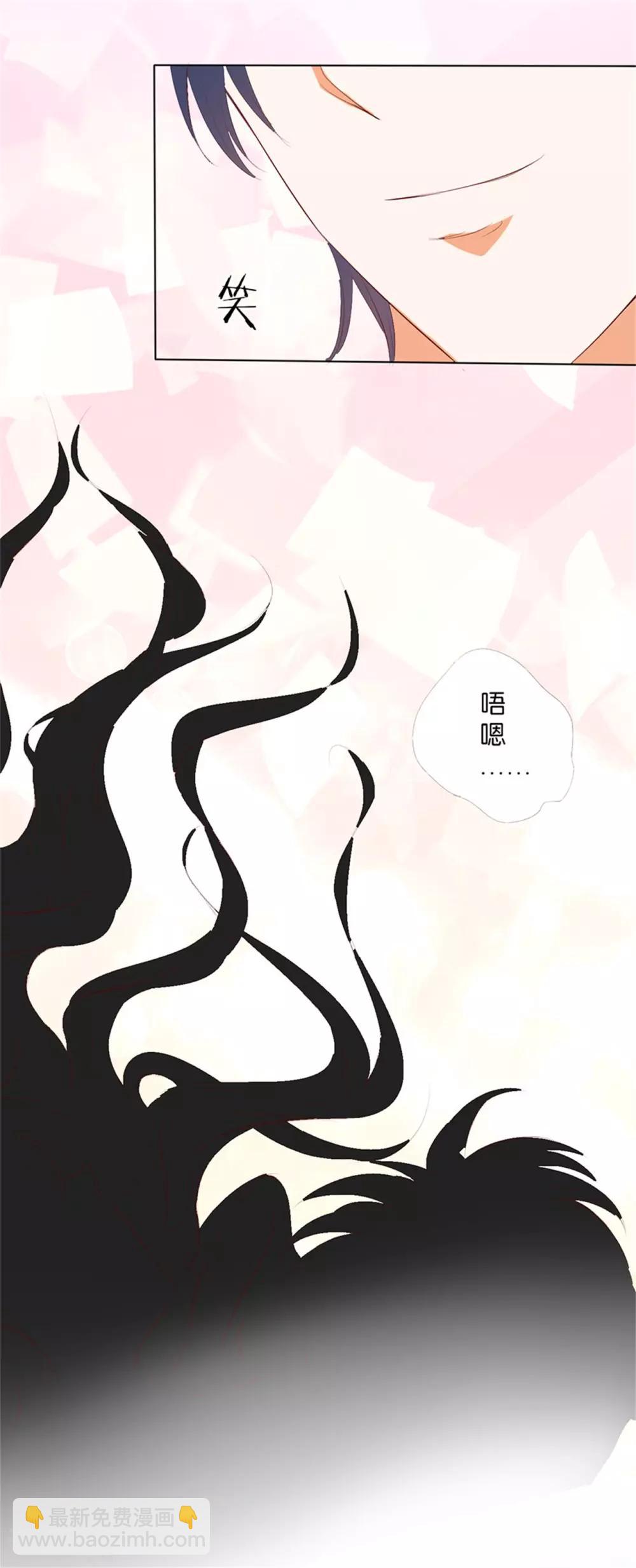 楚醫生也要談戀愛 - 第198話 - 6