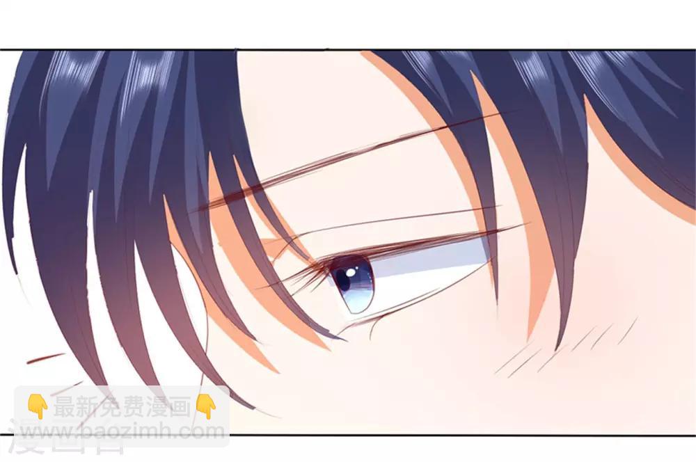 楚醫生也要談戀愛 - 第198話 - 4