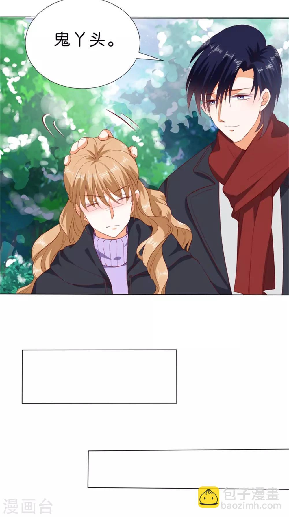 楚醫生也要談戀愛 - 第226話 - 6