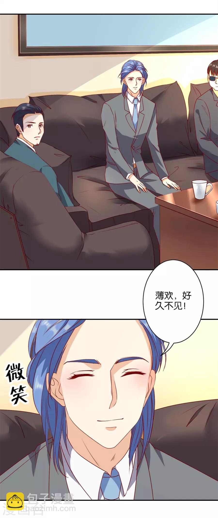 楚醫生也要談戀愛 - 第238話 - 3