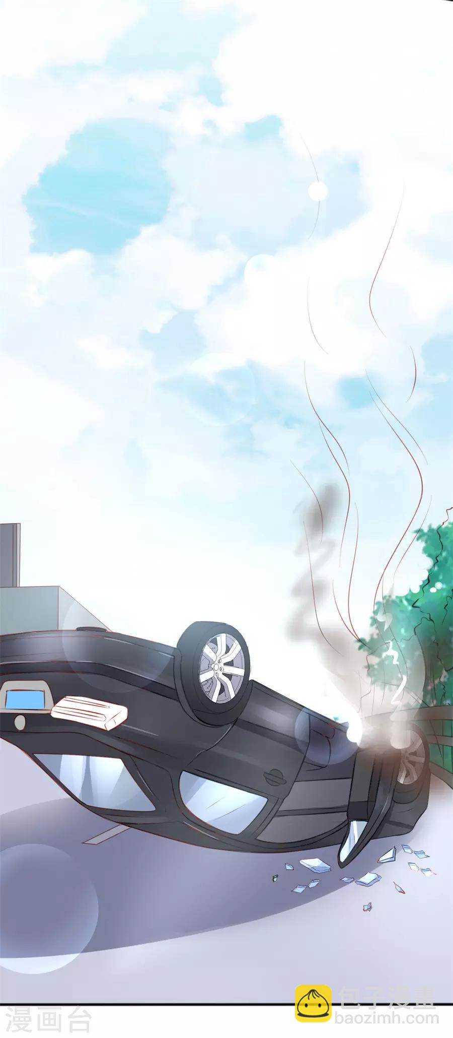 楚醫生也要談戀愛 - 第250話 - 5