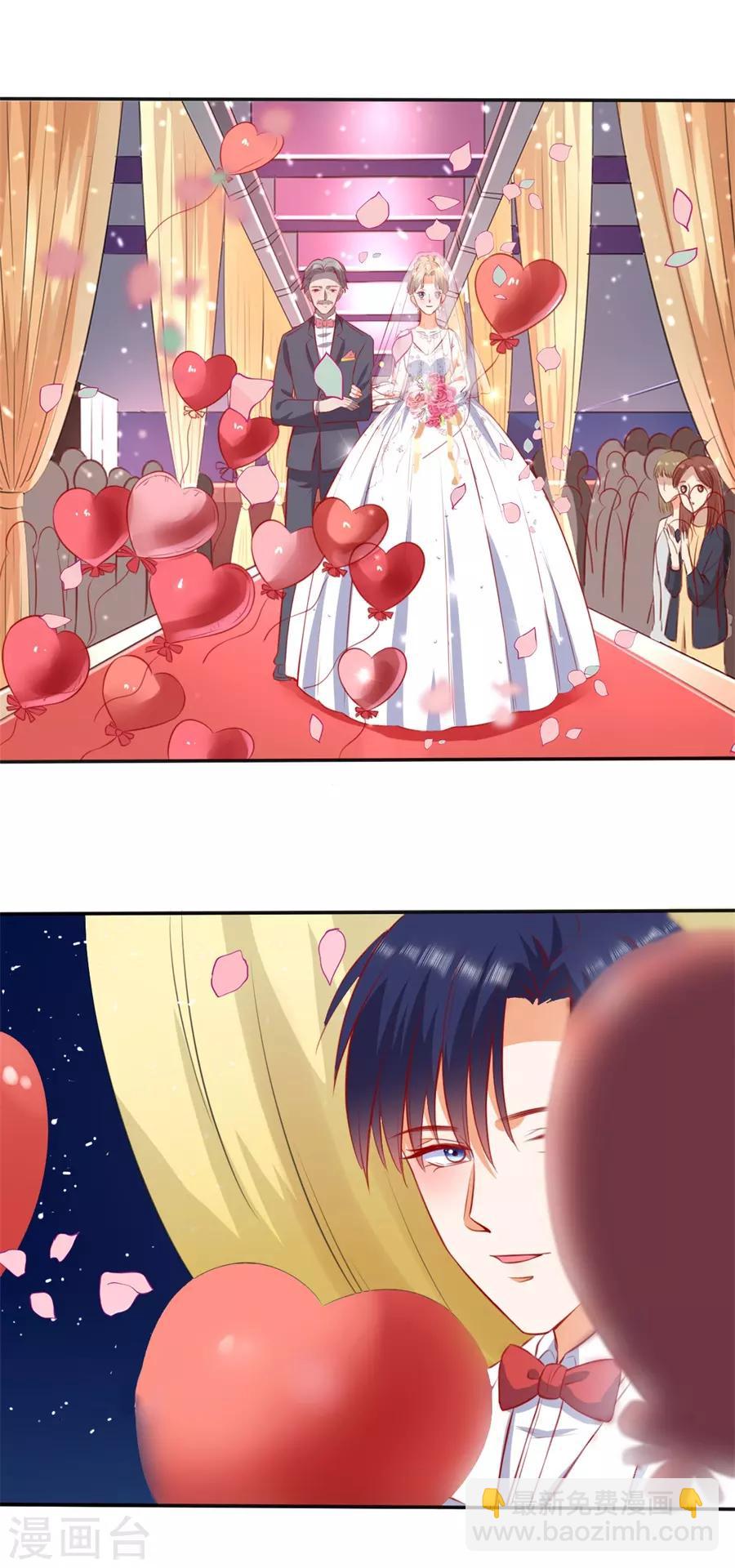 楚醫生也要談戀愛 - 第254話 - 1