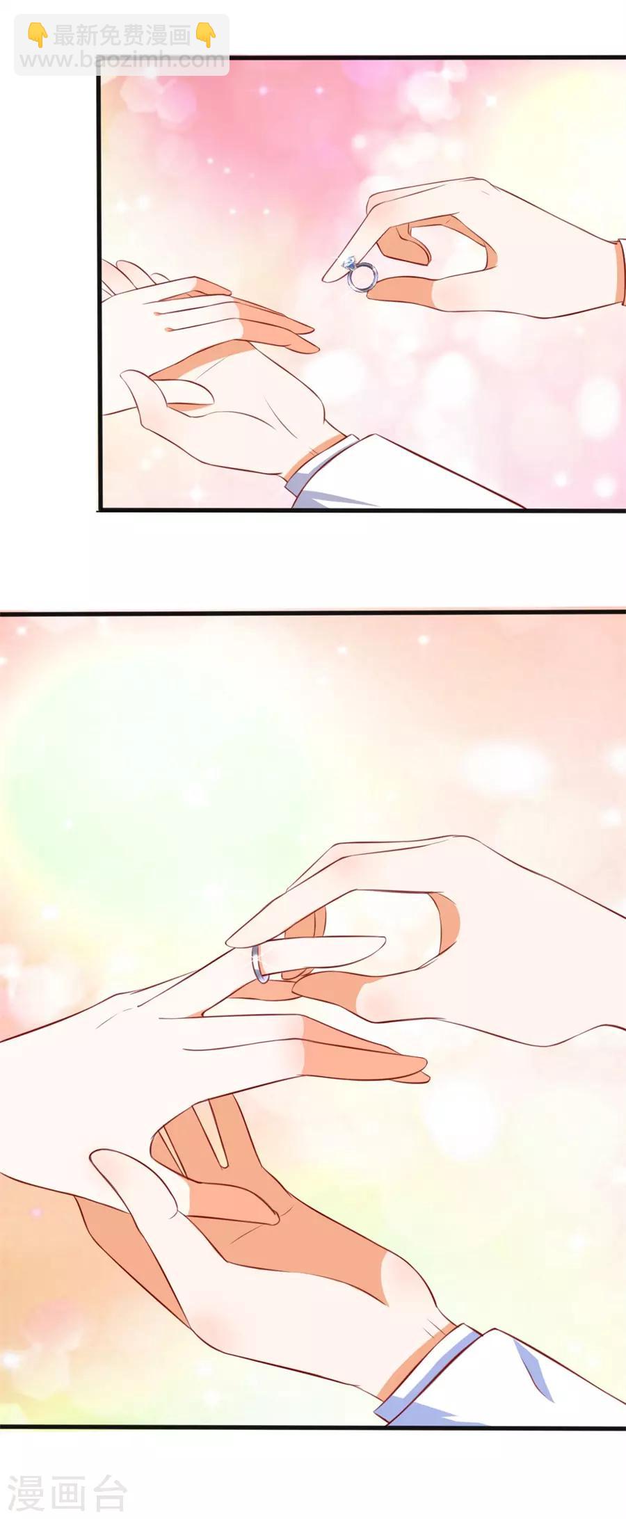 楚醫生也要談戀愛 - 第254話 - 2