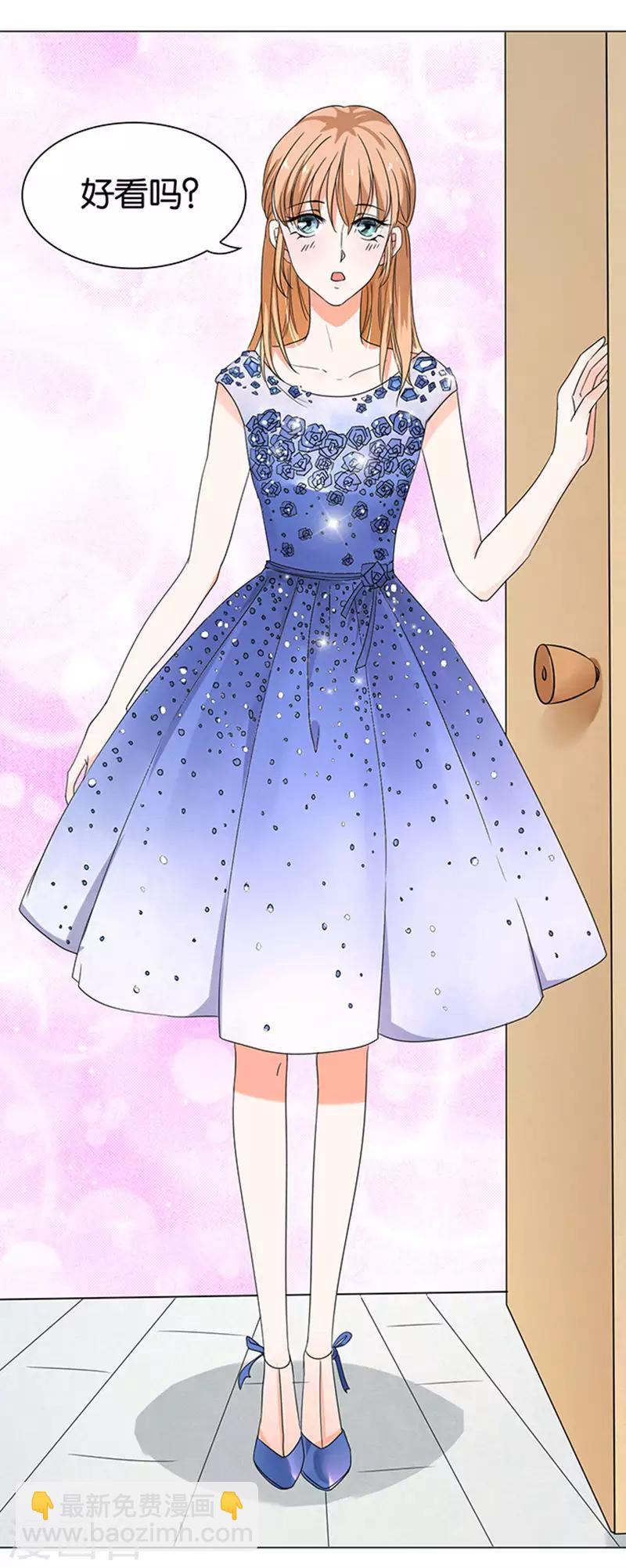 楚醫生也要談戀愛 - 第32話 - 4