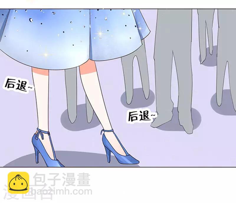 楚醫生也要談戀愛 - 第32話 - 1