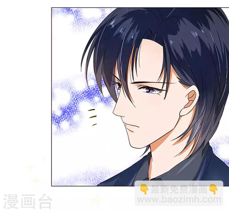 楚醫生也要談戀愛 - 第32話 - 2