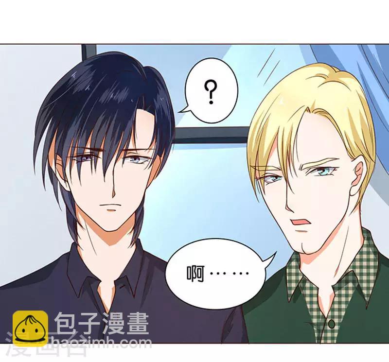 楚醫生也要談戀愛 - 第32話 - 5