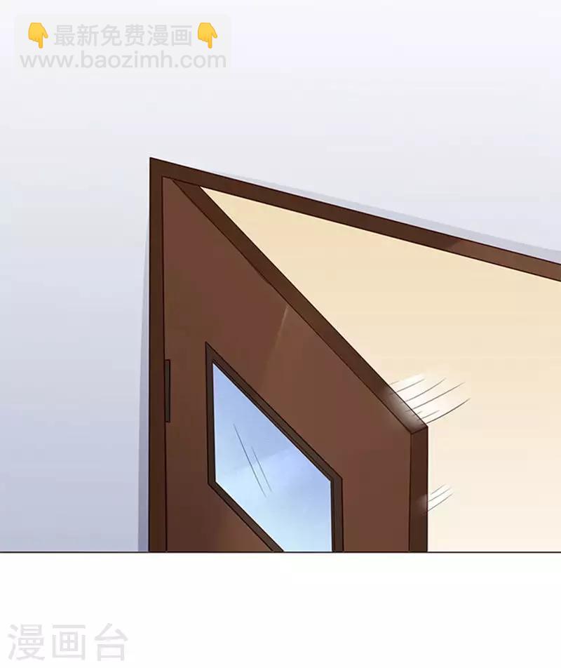 楚醫生也要談戀愛 - 第44話 - 5