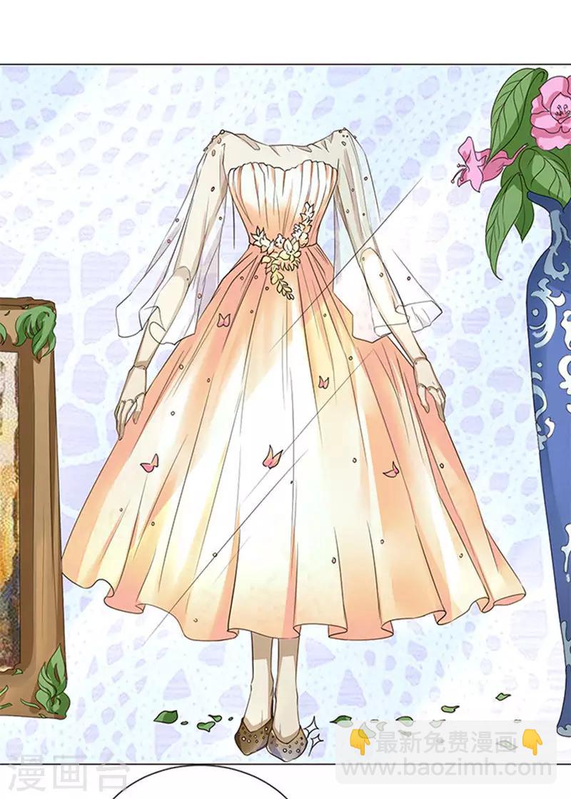 楚醫生也要談戀愛 - 第44話 - 1