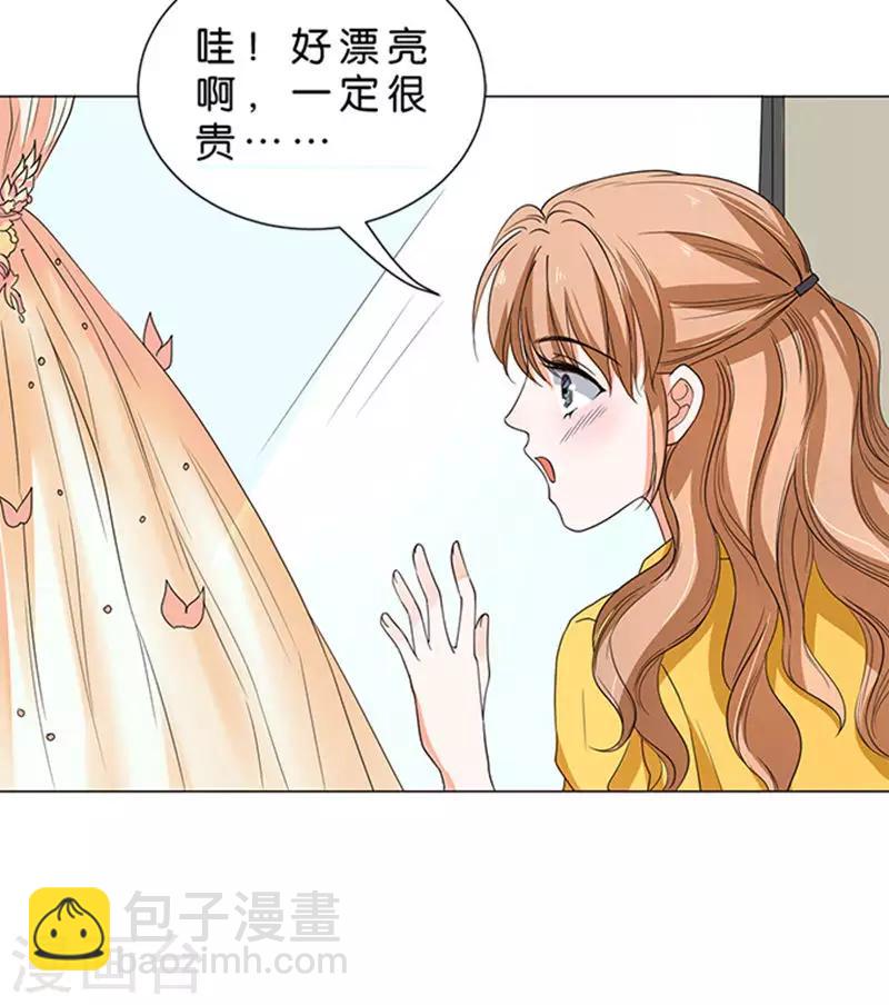 楚醫生也要談戀愛 - 第44話 - 2