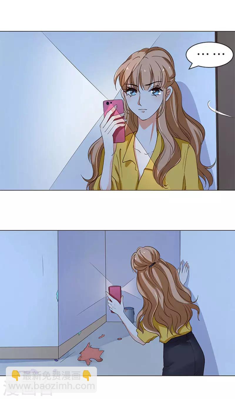 楚醫生也要談戀愛 - 第44話 - 4