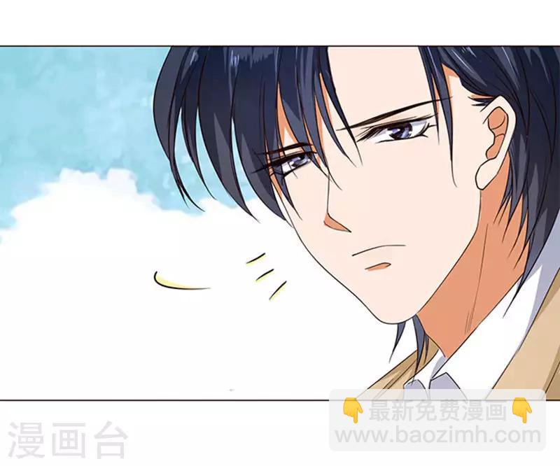 楚醫生也要談戀愛 - 第58話 - 3