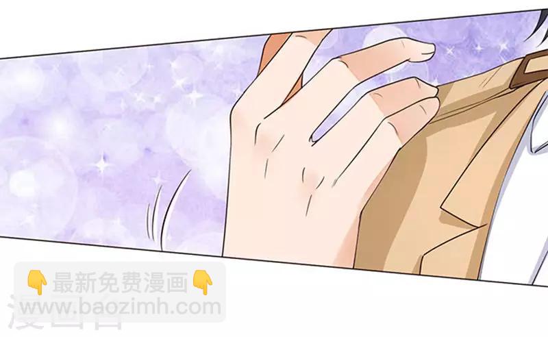 楚醫生也要談戀愛 - 第58話 - 3