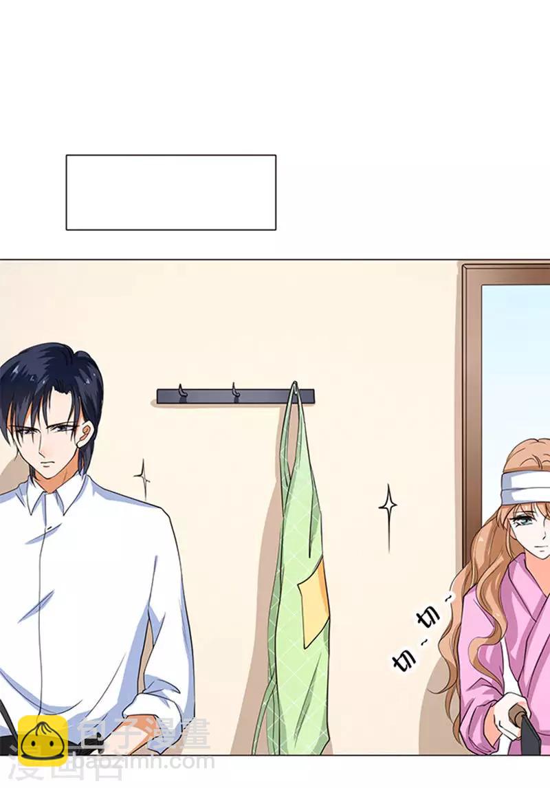 楚醫生也要談戀愛 - 第58話 - 5