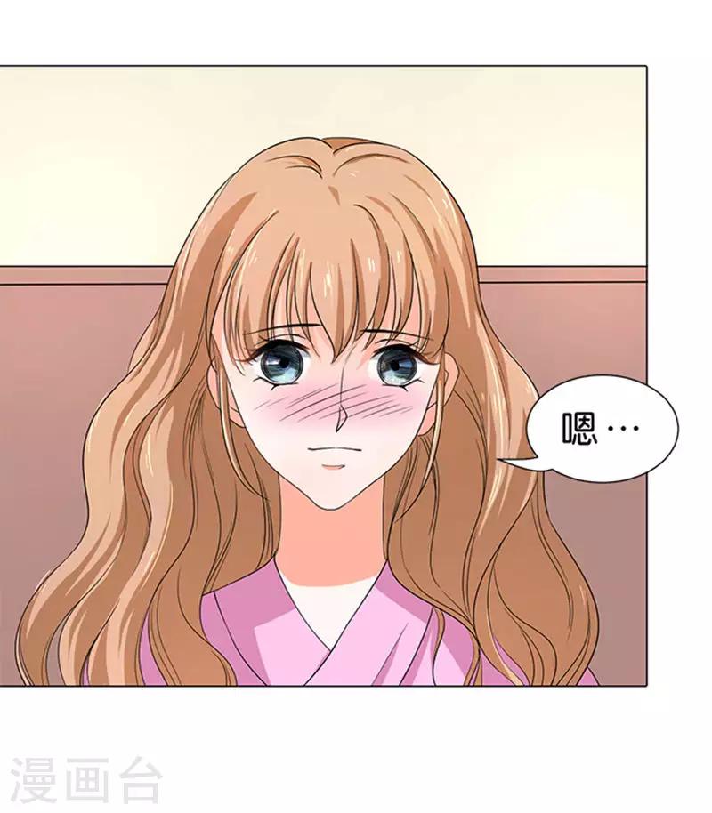 楚醫生也要談戀愛 - 第62話 - 2